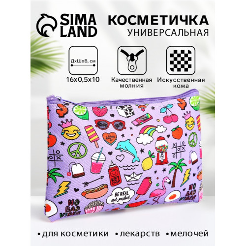 Косметичка-пенал на молнии, плоская, маленькая, с принтами, сиреневая (производитель не указан)