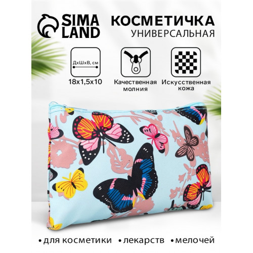 Косметичка-пенал на молнии, плоская, с ярким принтом, голубая/разноцветная (производитель не указан)