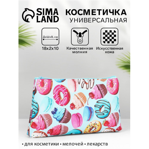 Косметичка-пенал на молнии, плоская, маленькая, с ярким принтом, голубая/разноцветная (производитель не указан)