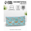 Косметичка-пенал на молнии, с рисунком, мятная (производитель не указан)