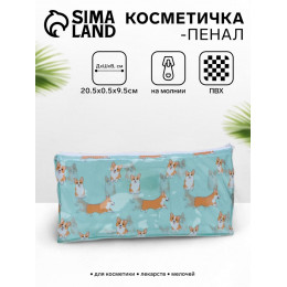 Косметичка-пенал на молнии, с рисунком, мятная