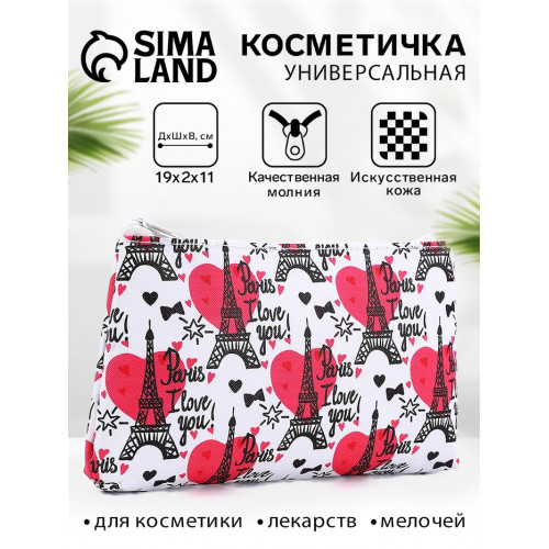 Косметичка-пенал на молнии, плоская, маленькая, с принтом, белая/розовая/чёрная (производитель не указан)