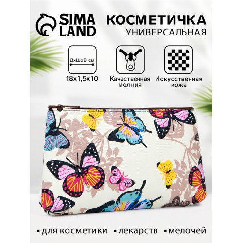 Косметичка-пенал на молнии, плоская, с ярким принтом, бежевая/разноцветная (производитель не указан)