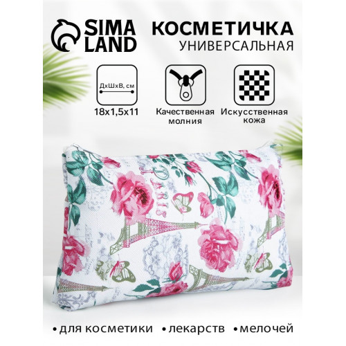Косметичка-пенал на молнии, плоская, маленькая, с рисунком, белая (производитель не указан)