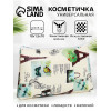 Косметичка-пенал на молнии, плоская, маленькая, с рисунком, бежевая/разноцветная (производитель не указан)