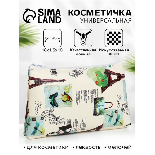 Косметичка-пенал на молнии, плоская, маленькая, с рисунком, бежевая/разноцветная (производитель не указан)