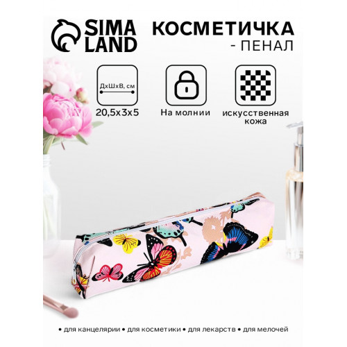 Косметичка-пенал на молнии, с ярким рисунком, нежно-розовая (производитель не указан)