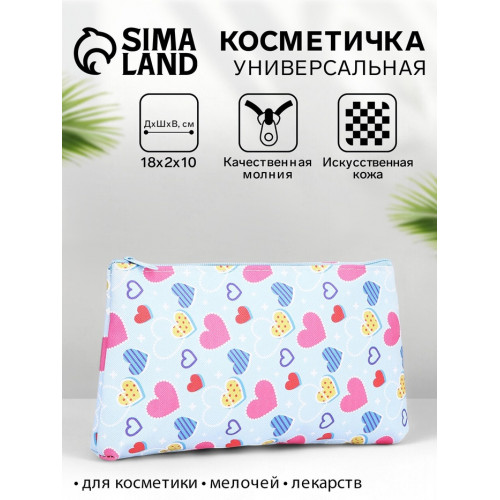 Косметичка-пенал на молнии, маленькая, с рисунком, голубая/разноцветная (производитель не указан)