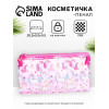 Косметичка-пенал на молнии, с ярким принтом, розовая (производитель не указан)