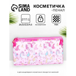 Косметичка-пенал на молнии, с ярким принтом, розовая