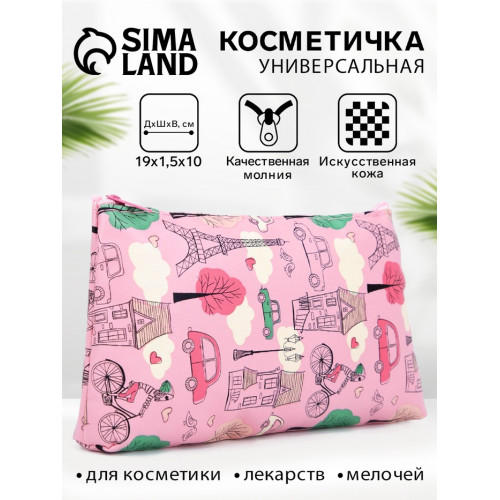 Косметичка-пенал на молнии, плоская, маленькая, с рисунком, розовая/разноцветная (производитель не указан)