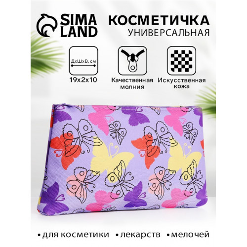 Косметичка-пенал на молнии, плоская, с ярким принтом, сиреневая/разноцветная (производитель не указан)