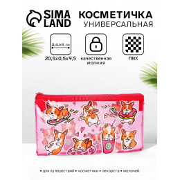 Косметичка-пенал на молнии, с ярким принтом, розовая/прозрачная