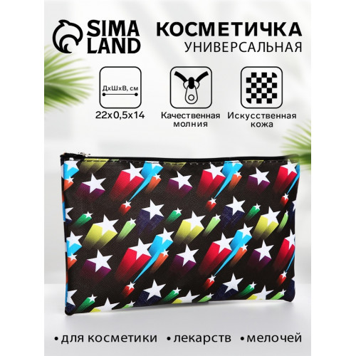 Косметичка-пенал на молнии, плоская, с рисунком «Комета», чёрная (производитель не указан)