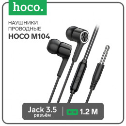 Наушники Hoco M104, проводные, вакуумные, микрофон, 1.2 м, чёрные