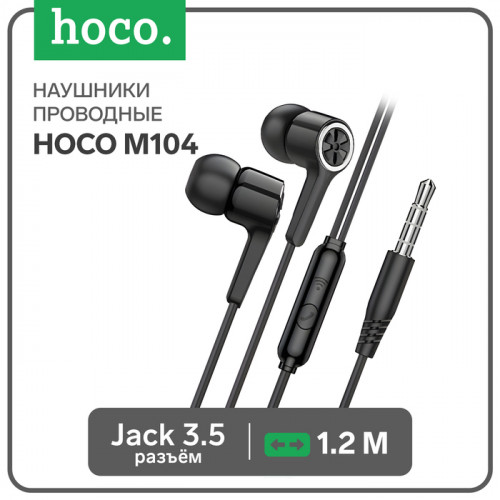 Наушники Hoco M104, проводные, вакуумные, микрофон, 1.2 м, чёрные Hoco