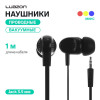 Наушники Luazon W-25, вакуумные, плоский провод, МИКС Luazon Home