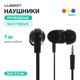 Наушники Luazon W-25, вакуумные, плоский провод, МИКС