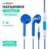 Наушники Luazon RX-13, вкладыши, микрофон, синие Luazon Home