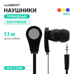 Наушники Luazon W-24, вакуумные, МИКС