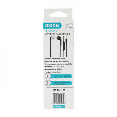 Наушники OXION HS230BK, вакуумные, микрофон, 100 дБ, 16 Ом, 3.5 мм, 1 м, чёрные Oxion