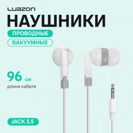 Наушники Luazon W-23, вакуумные, МИКС