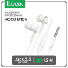 Наушники Hoco M104, проводные, вакуумные, микрофон, 1.2 м, белые Hoco