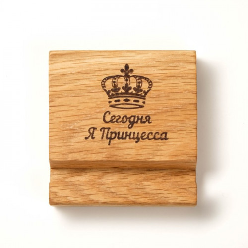 Деревянная подставка для телефона, планшета «Сегодня я принцесса», 8×8×1.6 см (производитель не указан)