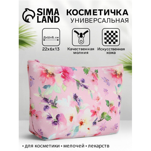 Косметичка-пенал на молнии, плоская, с рисунком, розовая (производитель не указан)