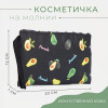 Косметичка на молнии, с ручкой, цвет чёрный (производитель не указан)