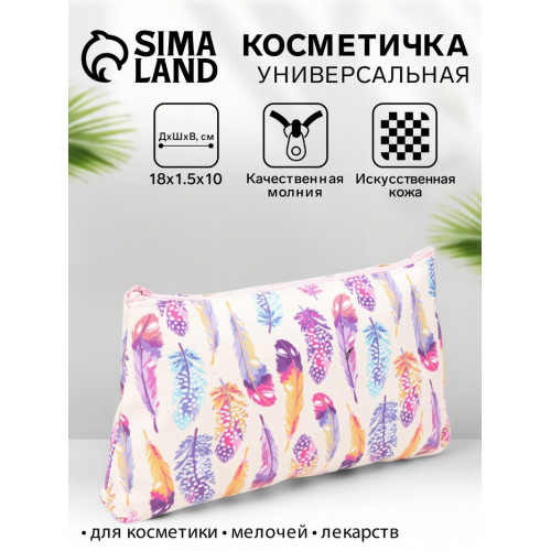 Косметичка-пенал на молнии, маленькая, с рисунком, бежевая/разноцветная (производитель не указан)