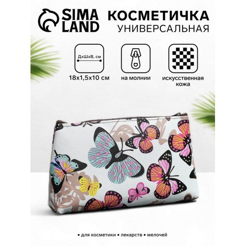 Косметичка-пенал на молнии, плоская, с принтом, белая/разноцветная (производитель не указан)