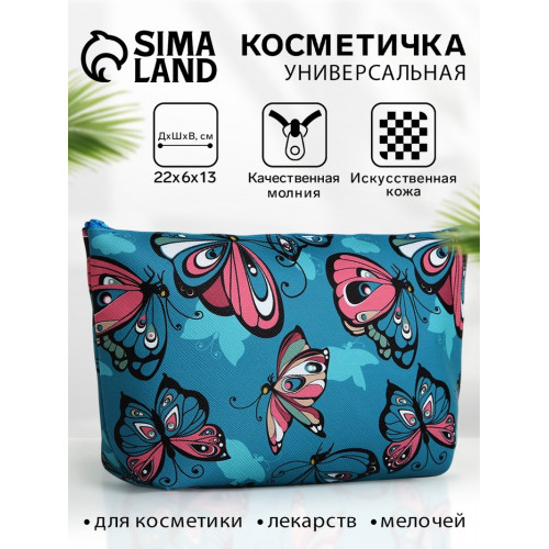 Косметичка-пенал на молнии, с рисунком, голубая/розовая (производитель не указан)