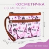 Косметичка на молнии, с ручкой, наружный карман, с ручкой, цвет розовый (производитель не указан)