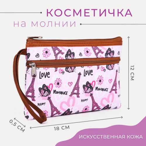 Косметичка на молнии, с ручкой, наружный карман, с ручкой, цвет розовый (производитель не указан)