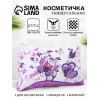 Косметичка-пенал на молнии, плоская, с рисунком «Бабочки», фиолетовая (производитель не указан)