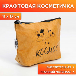 Косметичка на молнии «Космос внутри тебя», размер 11х17 см