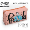 Косметичка-пенал FRIDA, искусственная кожа, размер 18х10 см NAZAMOK