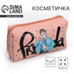 Косметичка-пенал FRIDA, искусственная кожа, размер 18х10 см