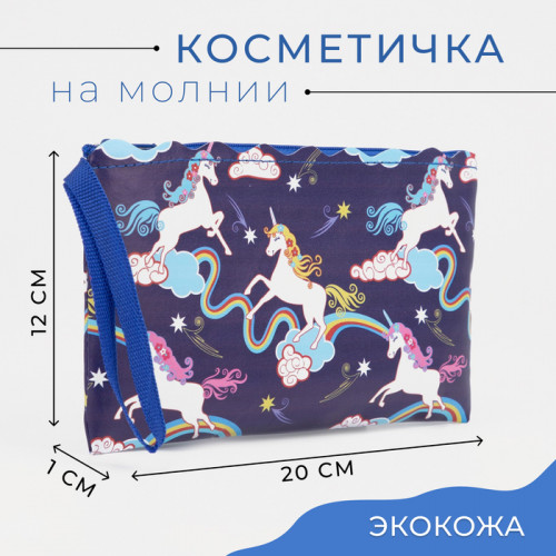 Косметичка на молнии, с ручкой, цвет синий (производитель не указан)