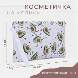 Косметичка на молнии, с ручкой, цвет белый