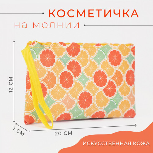 Косметичка на молнии, цвет оранжевый (производитель не указан)