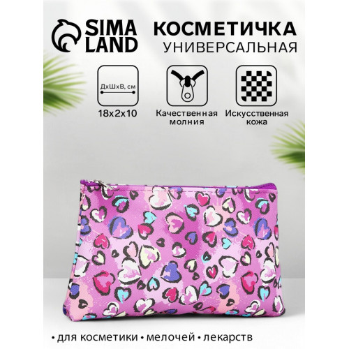 Косметичка-пенал на молнии, плоская, маленькая, с принтом, розовая/разноцветная (производитель не указан)