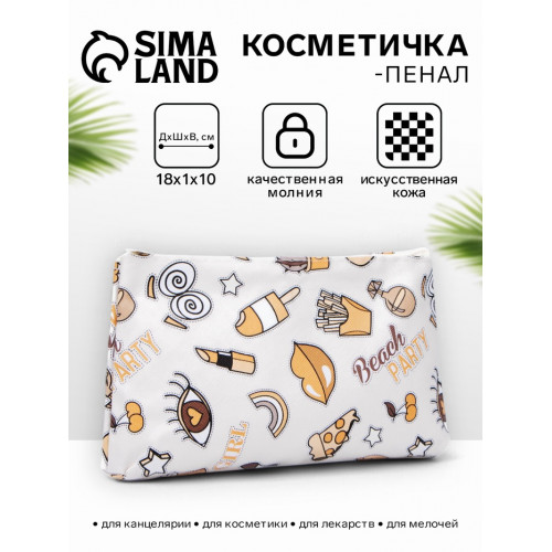 Косметичка-пенал на молнии, плоская, маленькая, с принтом, белая/бежевая (производитель не указан)