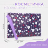 Косметичка на молнии, с ручкой, цвет фиолетовый (производитель не указан)