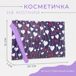 Косметичка на молнии, с ручкой, цвет фиолетовый