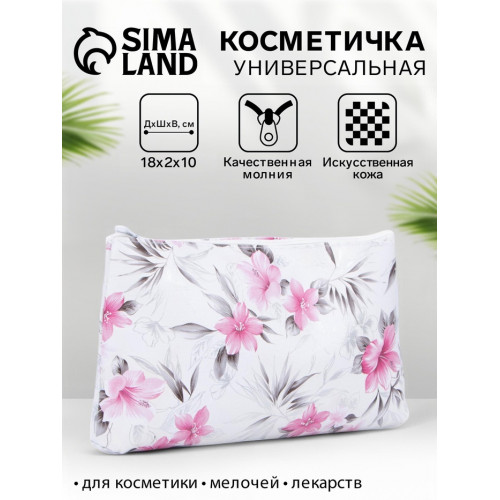 Косметичка-пенал на молнии, плоская, с рисунком, белая/розовая (производитель не указан)