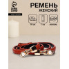 Ремень женский тонкий, 95×1 см, пряжка-зацепка металл, с перламутровыми бусинами, рыжий (производитель не указан)