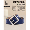 Ремень женский с винтом, 110×2.8 см, квадратная пряжка металл, синий (производитель не указан)