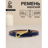 Ремень женский тонкий, 110×1 см, пряжка-затяжка металл, золотистая, синий (производитель не указан)